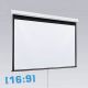 Luma 2 234 x 132cm 16/9 Wall